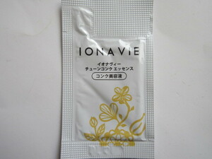 【お勧め！】☆彡♪【IONA】　イオナ　♪＜新品＞　イオナ　ヴィー　チューンコンク　エッセンス　～美容液～　（お試品）♪