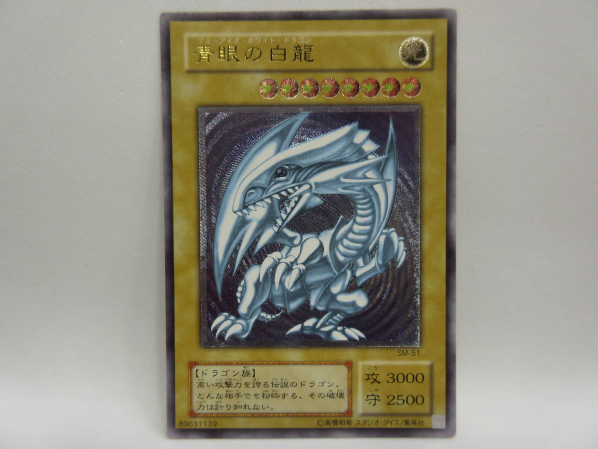 ドラゴンブルーの値段と価格推移は?|219件の売買データからドラゴン