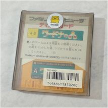 【未開封】 TAITO タイトー ファミリーコンピュータ ディスクシステム ディスクカード ワードナの森 TFD-WAD_画像2