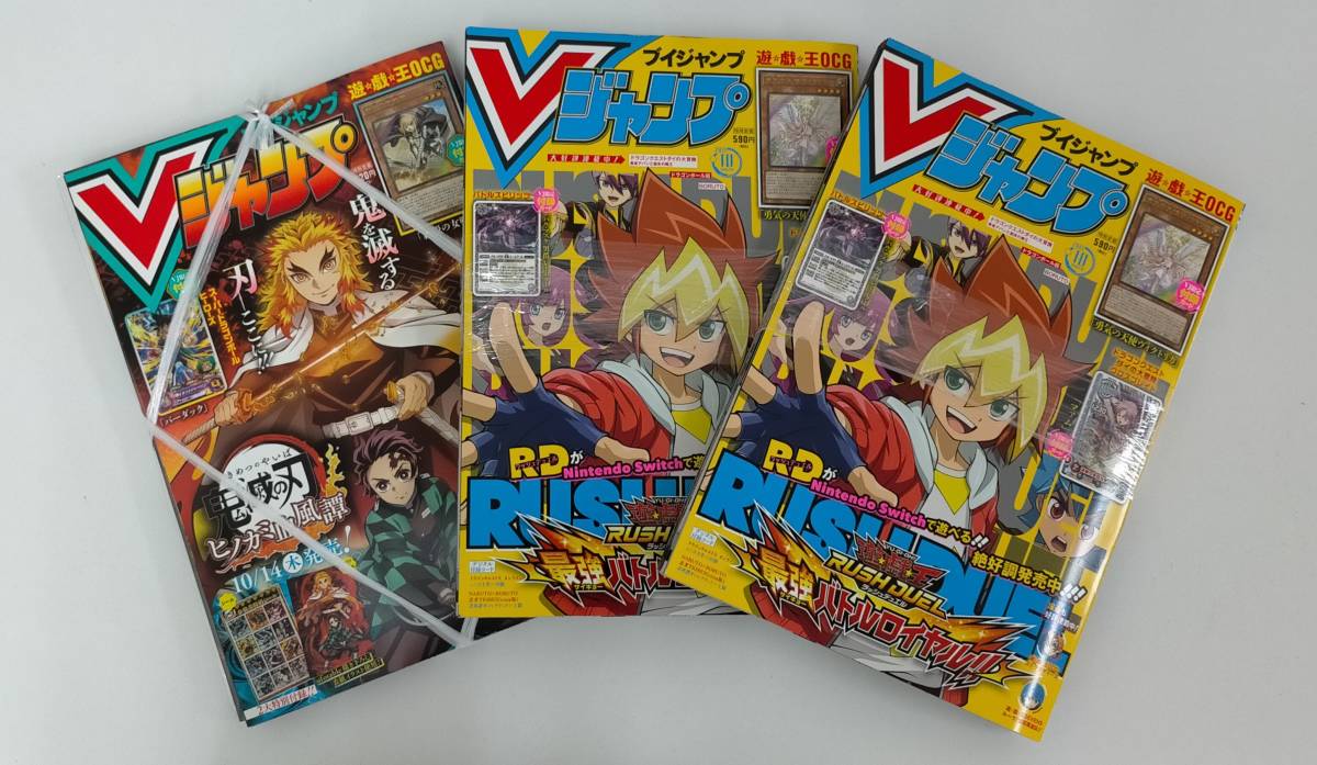 2024年最新】Yahoo!オークション -vジャンプ 10月号の中古品・新品・未