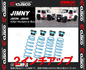 CUSCO クスコ 2インチアップ スプリングセット ジムニー JB64W R06A H30/7～ (60M-6PT-SPU20