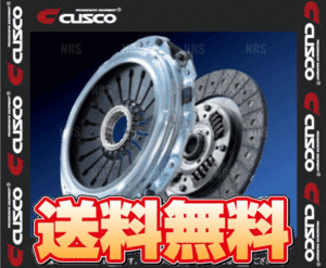 CUSCO クスコ カッパーシングルセット (ディスク＆カバー) レガシィB4 BL5/BLE EJ20/EZ30 2006/5～2009/5 (667-022-F