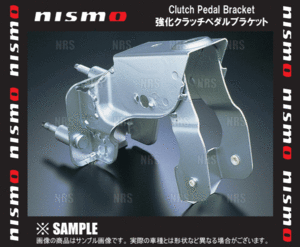 NISMO ニスモ 強化クラッチペダルブラケット 180SX S13/RPS13 SR20DE/SR20DET (46550-RS521