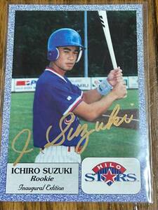 イチロー選手　希少！！　印刷サイン入り　シングルカード　検索用　大谷翔平