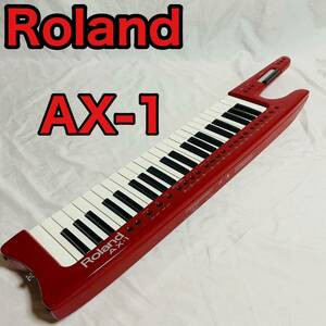 Roland ショルダーキーボード AX-1 レッド　ケース付