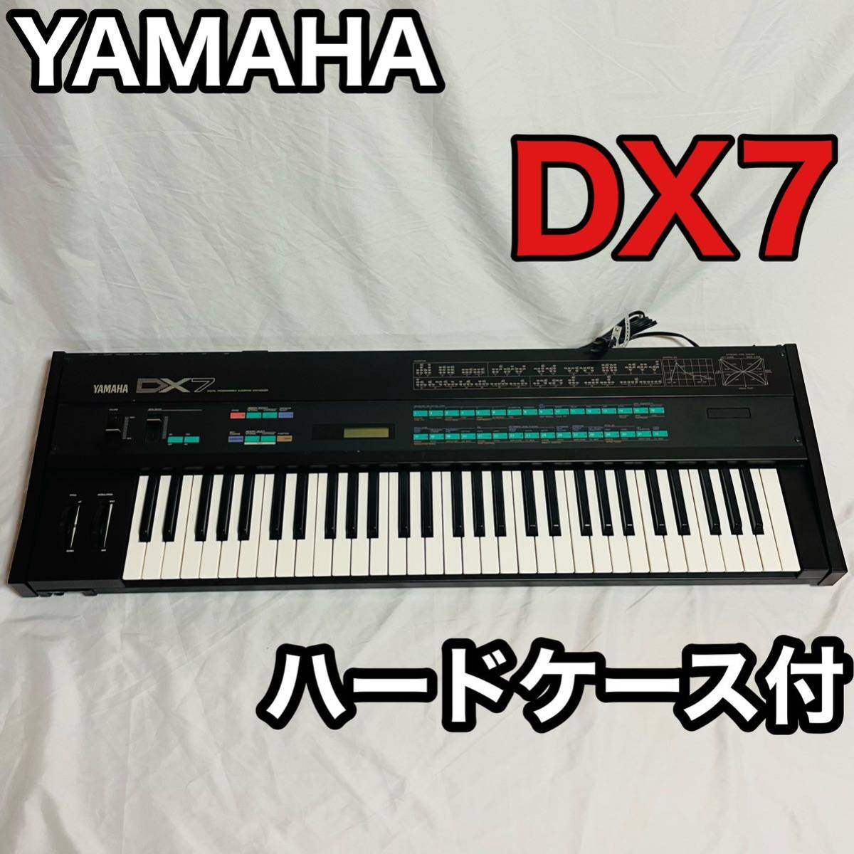 2023年最新】ヤフオク! -yamaha dx7(鍵盤楽器)の中古品・新品・未使用