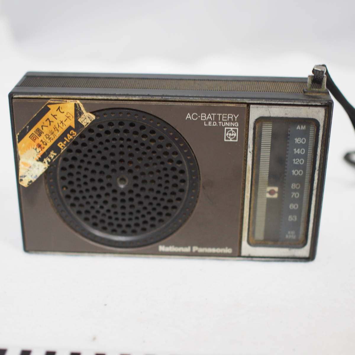 2025年最新】Yahoo!オークション -松下電器(ラジオ)の中古品 2025年最新】Yahoo!オークション -松下電器(ラジオ)の中古品