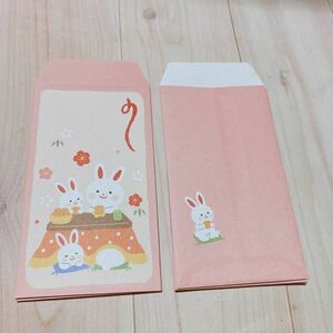 1244 ☆ Кролик Kotatsu Mandarin Mandarin Новый год сумка Pochi Bag Mini Overvelope 5 Кролик