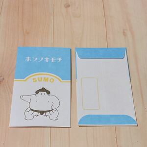 1255☆ 昭和レトロ 相撲 力士 お年玉袋 ぽち袋 ミニ封筒 3枚