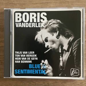 【レア希少廃盤CD】BORIS VANDERLEK「BLUE & SENTIMENTAL」アメリカ盤A RECORDS 2003年AL73248 テナーワンホーン　巨匠HAN BENNINK 参加