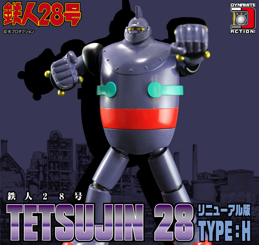 2023年最新】Yahoo!オークション -ダイナマイトアクション!の中古品