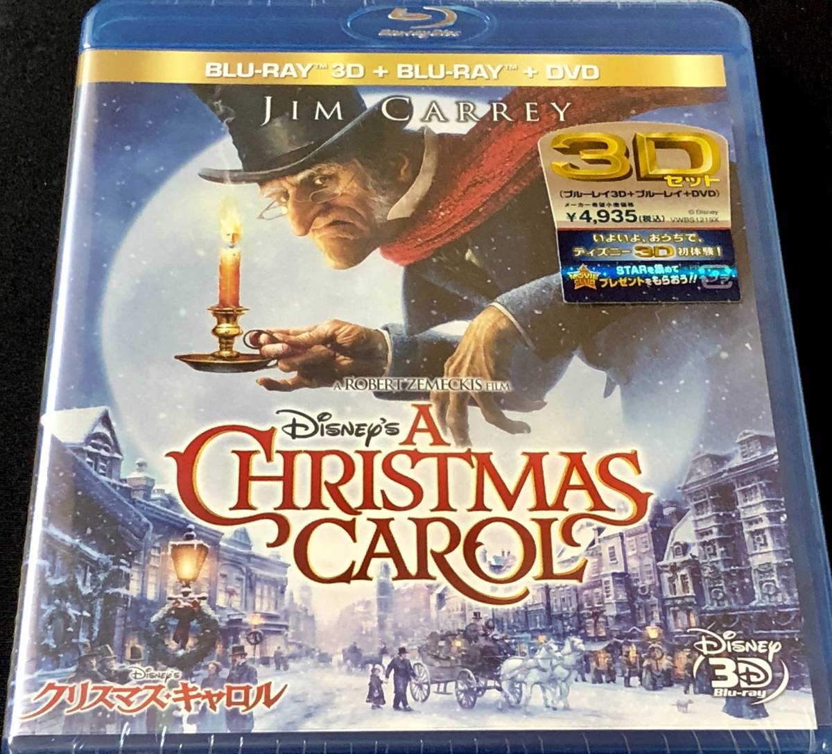 2025年最新】Yahoo!オークション -クリスマスキャロル 3dの中古 2025年最新】Yahoo!オークション -クリスマスキャロル 3dの中古