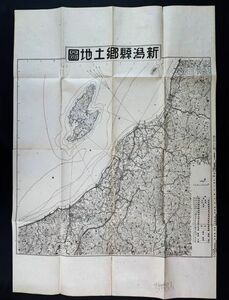 古地図【昭和16年・「新潟県郷土地図」】