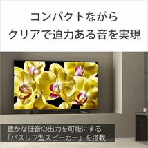 ソニー 43V型地上・BS・110度CSデジタル4K対応 KJ-43X8000G Android TV/Works with Alexa/YouTube/ゲームモード 引取可能_画像2