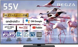 東芝 55V型 4Kチューナー内蔵液晶テレビ REGZA 55Z670K ゲームモード/Netfrix/Amazonビデオ/youtube 保証有