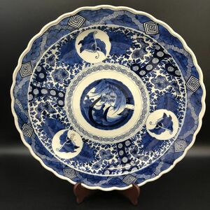 旧家蔵出　古伊万里　或化年製　染付　大皿　直径46.5cm　時代物 【J309-076#120】