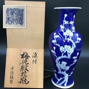  old house warehouse .. virtue . blue and white ceramics plum flower . vase height 31.5cm also box China fine art [J308-125#80]