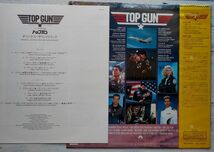 Top Gun トム・クルーズ トップガン サントラ ★帯、シュリンク+ハイプステッカー付 愛は吐息のように Danger Zone Kenny Loggins _画像2