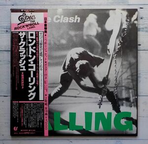 ザ・クラッシュ ロンドン・コーリング ★国内盤 帯付き2枚組 おまけ付！MAT 1-A-2 ~ The Clash London Calling Joe Strummer Paul Simonon 