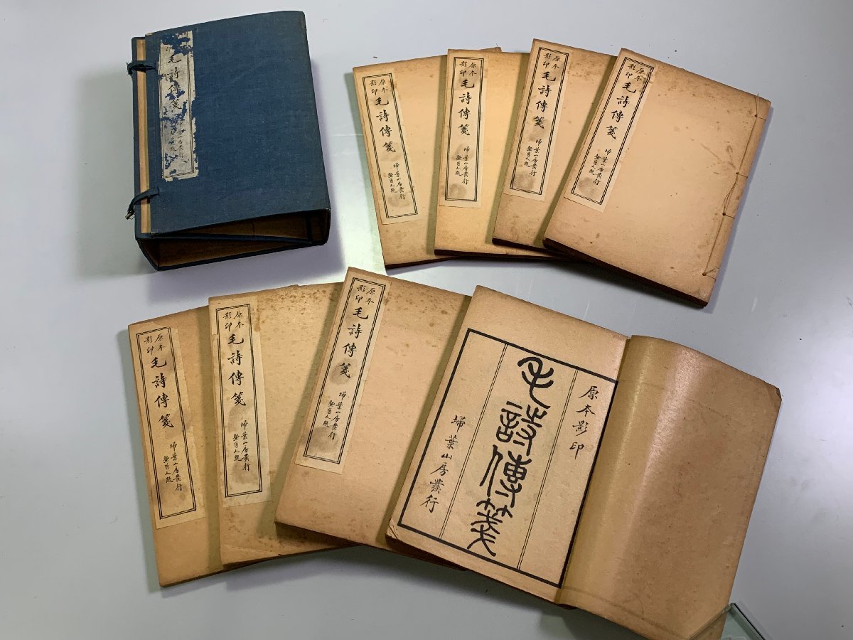 2023年最新】ヤフオク! -王(書)の中古品・新品・未使用品一覧