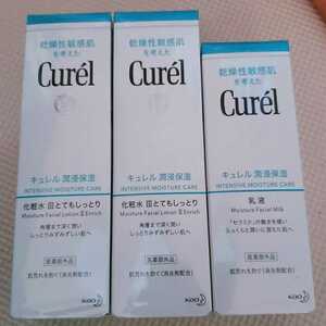 花王 Curel キュレル化粧水 乳液