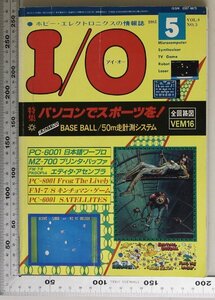 雑誌『I/O 1983年5月号 特集 パソコンでスポーツを！』工学社 補足:VOL.8 NO.5BASE BALL/50ｍ走計測PC-6001ワープロシステム全回路図VEM16