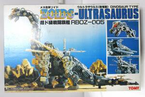 【内袋未開封・未組立】メカ生体ゾイド『ウルトラザウルス(恐竜型)』ZOIDS, RBOZ-005 ULTRASAURUS, unassembled【旧ゾイド】