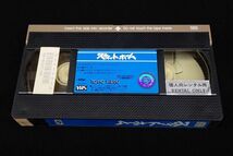 ◆VHS04 スウィートホーム 伊丹十三製作総指揮 /宮本信子 山城新伍◆TG-1940/東宝/ビデオテープ/ビデオカセット_画像5