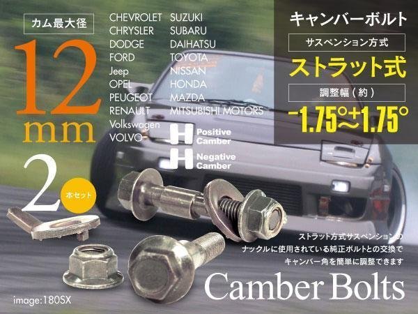 Yahoo!オークション -「dj デミオ dj5fs」(サスペンション) (パーツ)の