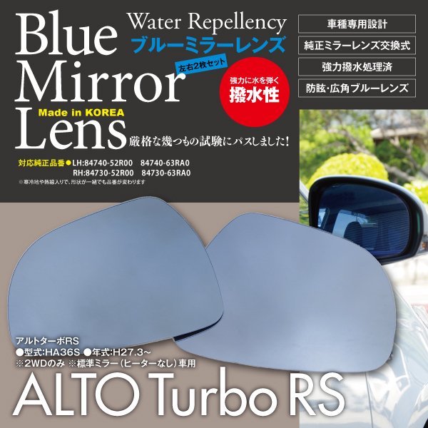 アルト ドアミラーの値段と価格推移は?|207件の売買データからアルト