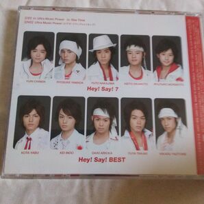 Hey! Say! JUMP　 Ultra Music Power 初回生産限定盤　CD特典ＤＶＤ　ウルトラミュージックパワー