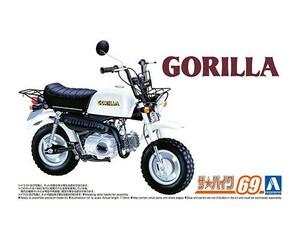 ホンダ Z50J ゴリラ '78　1/12　プラモデル　アオシマ　ザ・バイク No.69