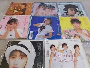 SEN1147 Watanabe Minayo EP8 sheets together 