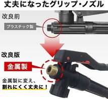 HAIGE 電動噴霧器 16L 充電式 背負い式 小型 バッテリー式 除草 防除 消毒 簡単 家庭菜園_画像2