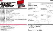  SK11 フルソケット差込角:6.3mm 9.5mm 12.7mm 65点 1セットレンチセット TS-2465M _画像5