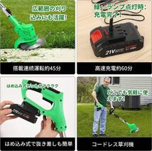 tools life 充電式草刈機 草刈り機 コードレス最新型 植木 刈払機 軽量 バッテリー付き (折り畳み式草刈り機+バッテリー2個)_画像9