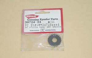 京商 V-ONE 系　PC ピニオンギヤ 24T 2速 (39724-24) kyosho スパイダーGP エンジン ラジコンカー パーツ部品 2 Speed Pinion Gear