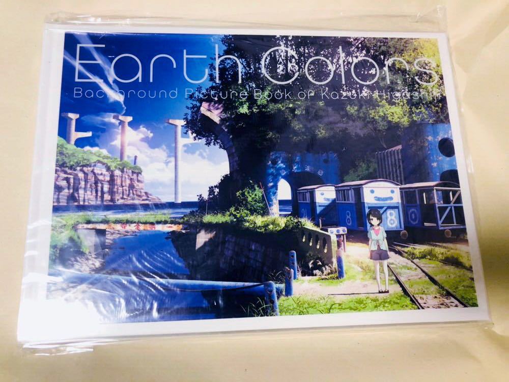 2025年最新】Yahoo!オークション -earth colors 東地和生の中古 2025年最新】Yahoo!オークション -earth colors 東地和生の中古