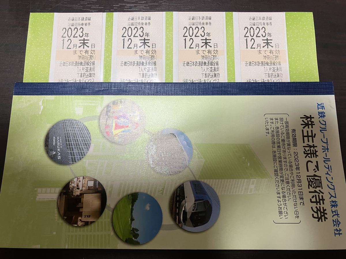 ネコポス返却不要青春18きっぷ1回分商品细节| 雅虎拍卖| One Map by