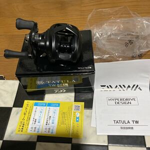 ダイワ タトゥーラ　TW 80L 左ハンドル中古品