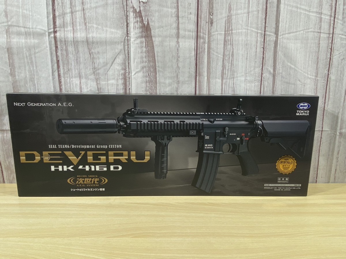 Yahoo!オークション -「東京マルイ hk416 devgru」の落札相場・落札価格