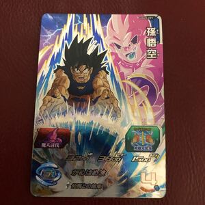 ★即決★スーパードラゴンボールヒーローズ 孫悟空UGM9-CP1◆他多数出品中◆