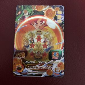 ★即決★スーパードラゴンボールヒーローズ 孫悟空UGM3-CP5◆他多数出品中◆