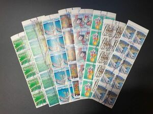 ふるさと切手　1999年1月～8月発行切手帳ペーン8種　ローラー印付き　#898