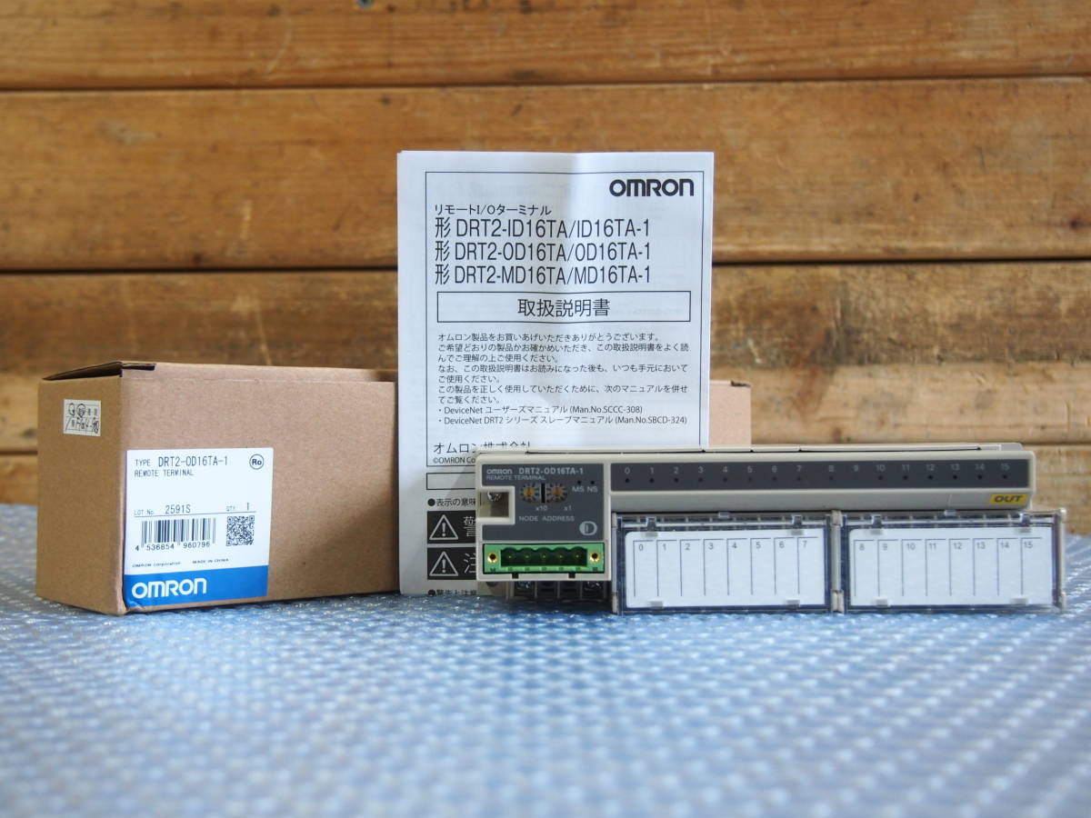 Yahoo!オークション -「omron io」の落札相場・落札価格