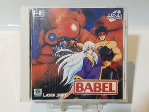 ★送料無料!! 現状品 PCエンジン ソフト バベル BABEL 帯付き SUPER CD-ROM2 スーパーCD ROM2 PC Engine(2925800)