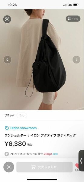 ワンショルダー ナイロン アクティブ ボディバッグ ショルダーバッグ