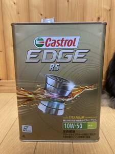 Castrol EDGE RS 10w-50 4L 全合成油 エンジンオイル カストロール エッジ