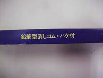 レトロ　トンボ　鉛筆型消しゴム　SE-１２P　ハケ付き　ボールペン・タイプライター専用消しゴム　未使用_画像8