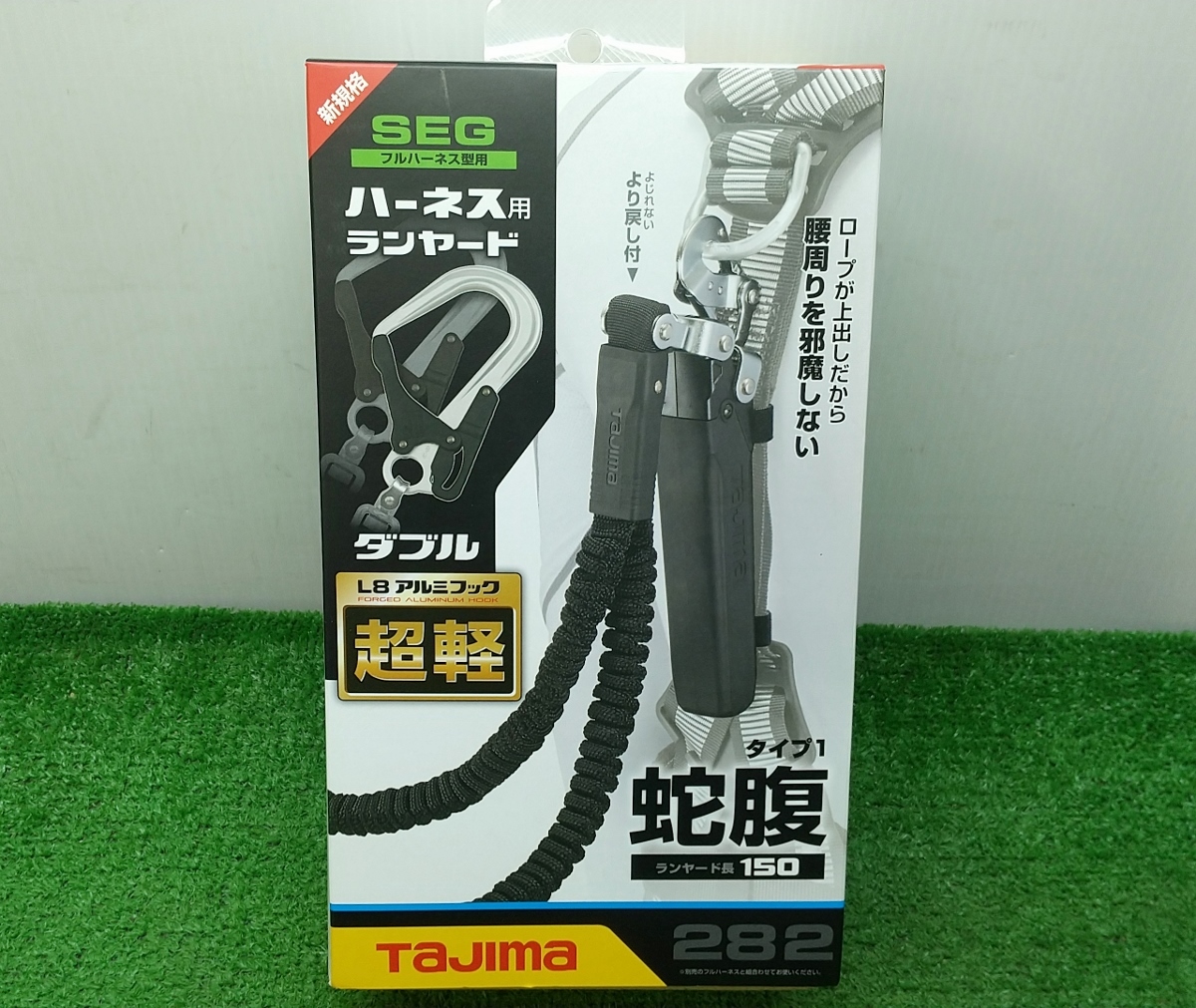 2023年最新】ヤフオク! -安全帯 ランヤード タジマの中古品・新品・未
